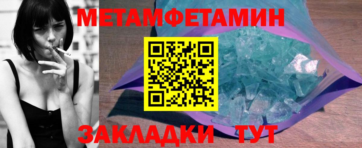 АМФ Premium  Вход с VPN  Амфетамин  Amphetamine  Кинель 