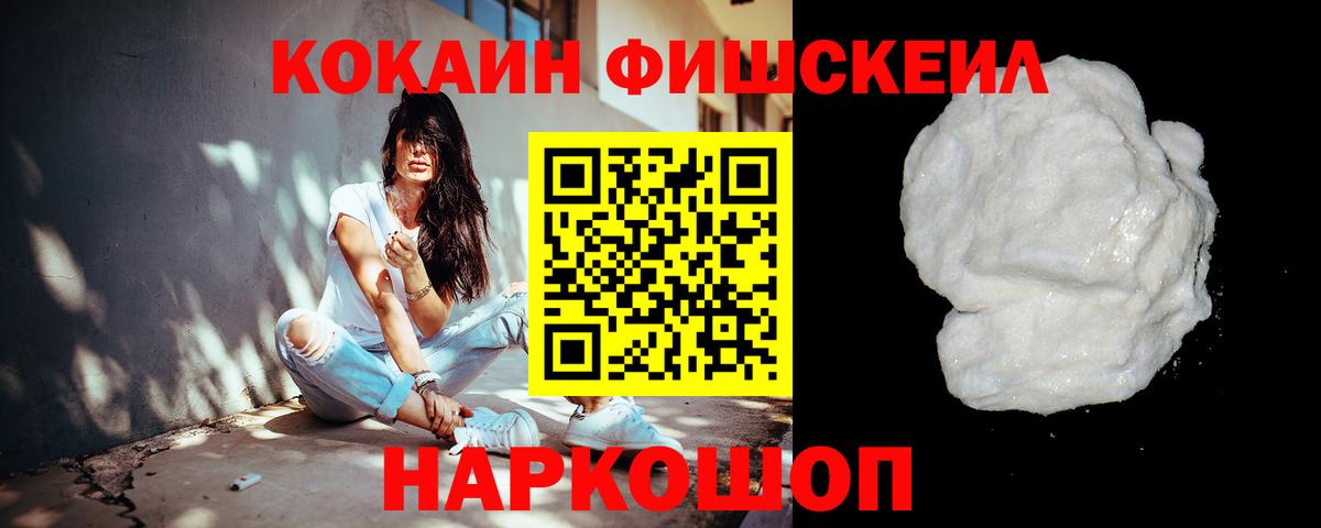 COCAIN Перу Кинель