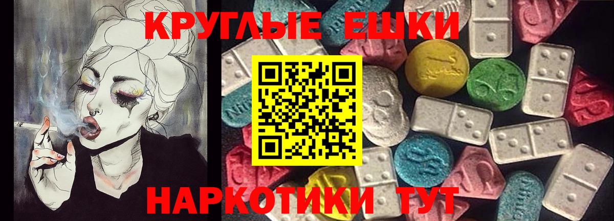 где купить наркоту  Вход с VPN  Экстази XTC  Кинель  ЭКСТАЗИ диски 