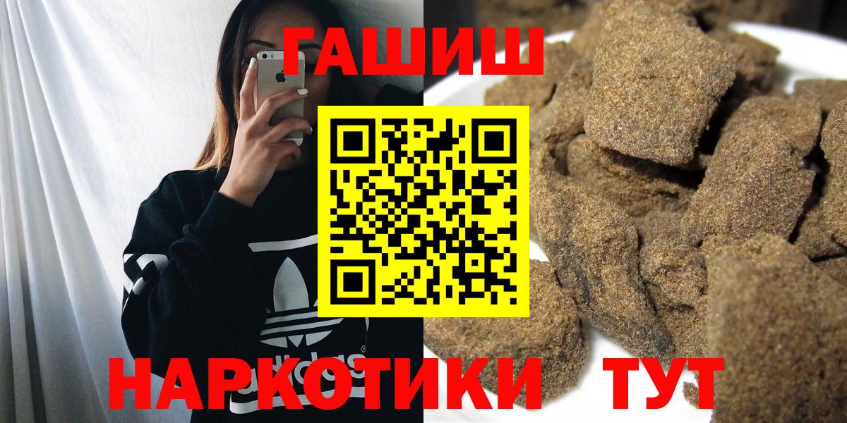 Гашиш гарик Кинель