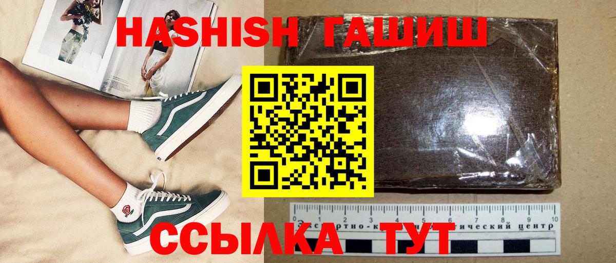Кокаин  ГАШ  Меф МЯУ МЯУ   Кинель  Alpha PVP СОЛЬ   МЕТАДОН  ГАШ  Вход с VPN 
