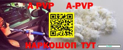 бутик Краснокаменск