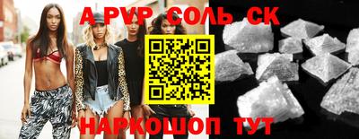 тгк Краснознаменск