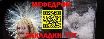 тгк Краснознаменск