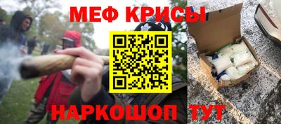 бутик Краснокаменск