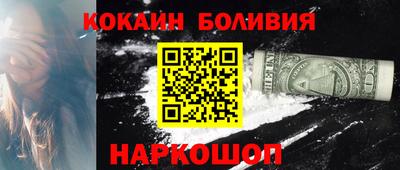 тгк Краснознаменск