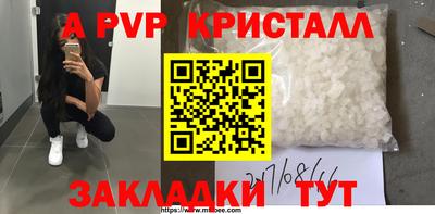 тгк Краснознаменск
