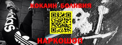 бутик Краснокаменск