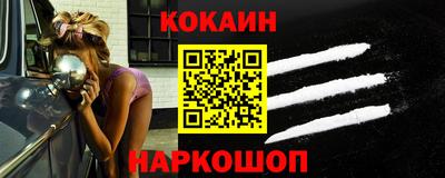 тгк Краснознаменск