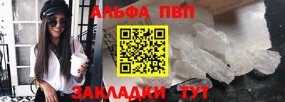 бутик Краснокаменск