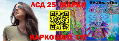 бутик Краснокаменск