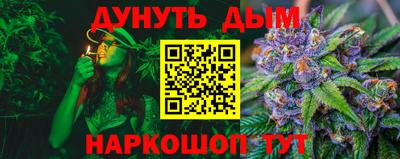 тгк Краснознаменск