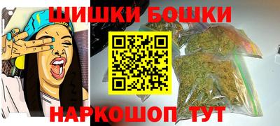 бутик Краснокаменск