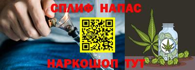 бутик Краснокаменск