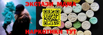 тгк Краснознаменск