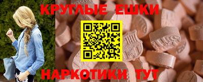 дмт Краснодар