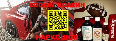 тгк Краснознаменск