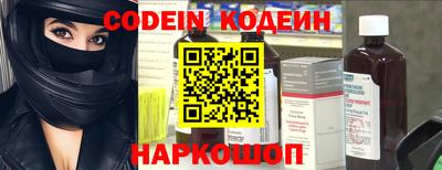 бутик Краснокаменск