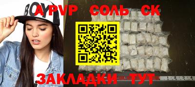 дмт Краснодар