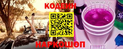 бутик Краснокаменск