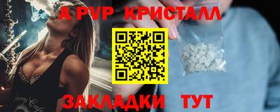 бутик Краснокаменск