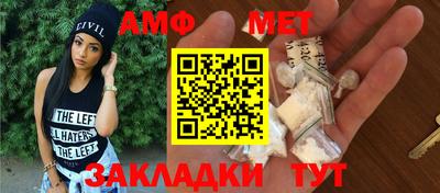 бутик Краснокаменск