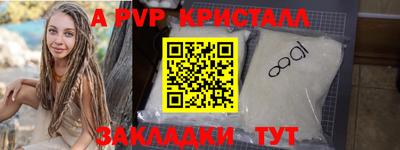 дмт Краснодар