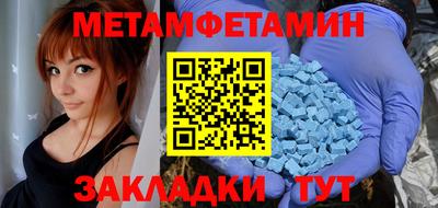 бутик Краснокаменск