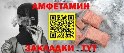 дмт Краснодар