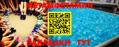 дмт Краснодар