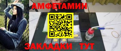 тгк Краснознаменск