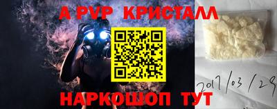 тгк Краснознаменск
