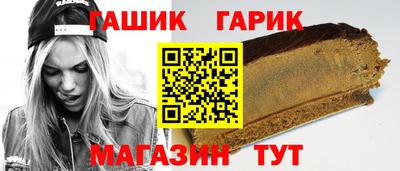 тгк Краснознаменск