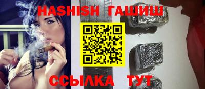тгк Краснознаменск