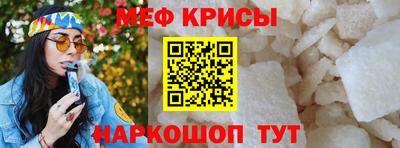 дмт Краснодар