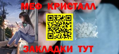 бутик Краснокаменск