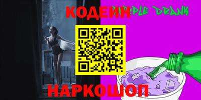 бутик Краснокаменск