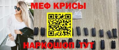 бутик Краснокаменск