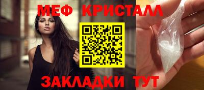 тгк Краснознаменск