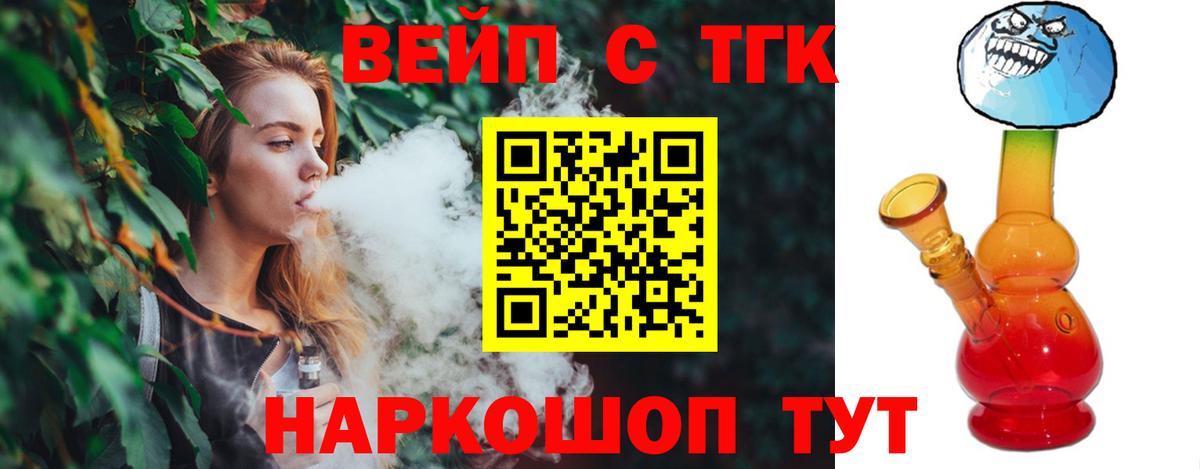 Дистиллят ТГК THC oil Кинель