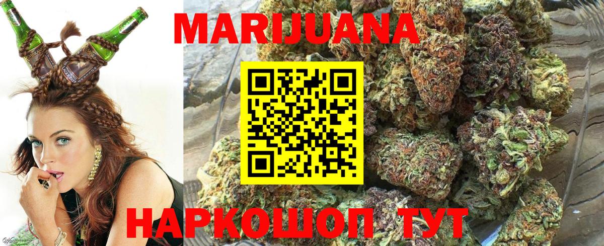 Кинель  Бошки Шишки ГИДРОПОН  Вход с VPN  Каннабис гибрид  Канабис White Widow 
